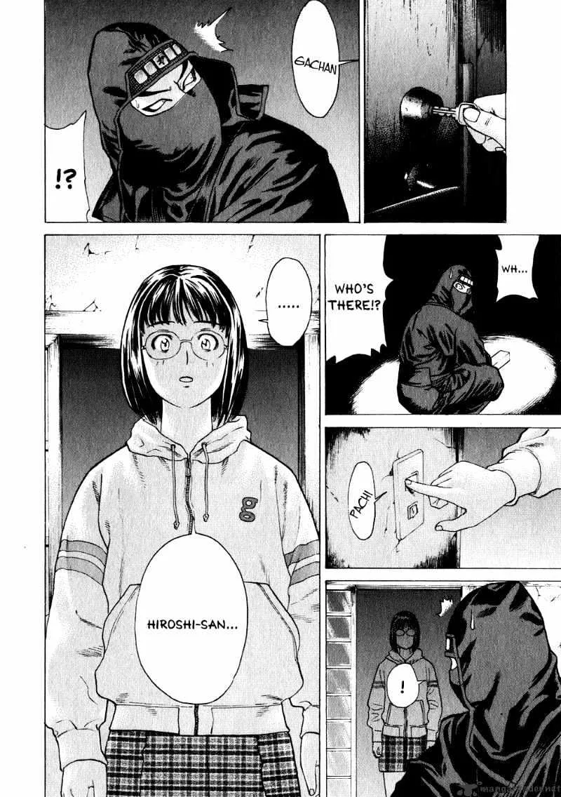 Karate Shoukoushi Kohinata Minoru - Page 14