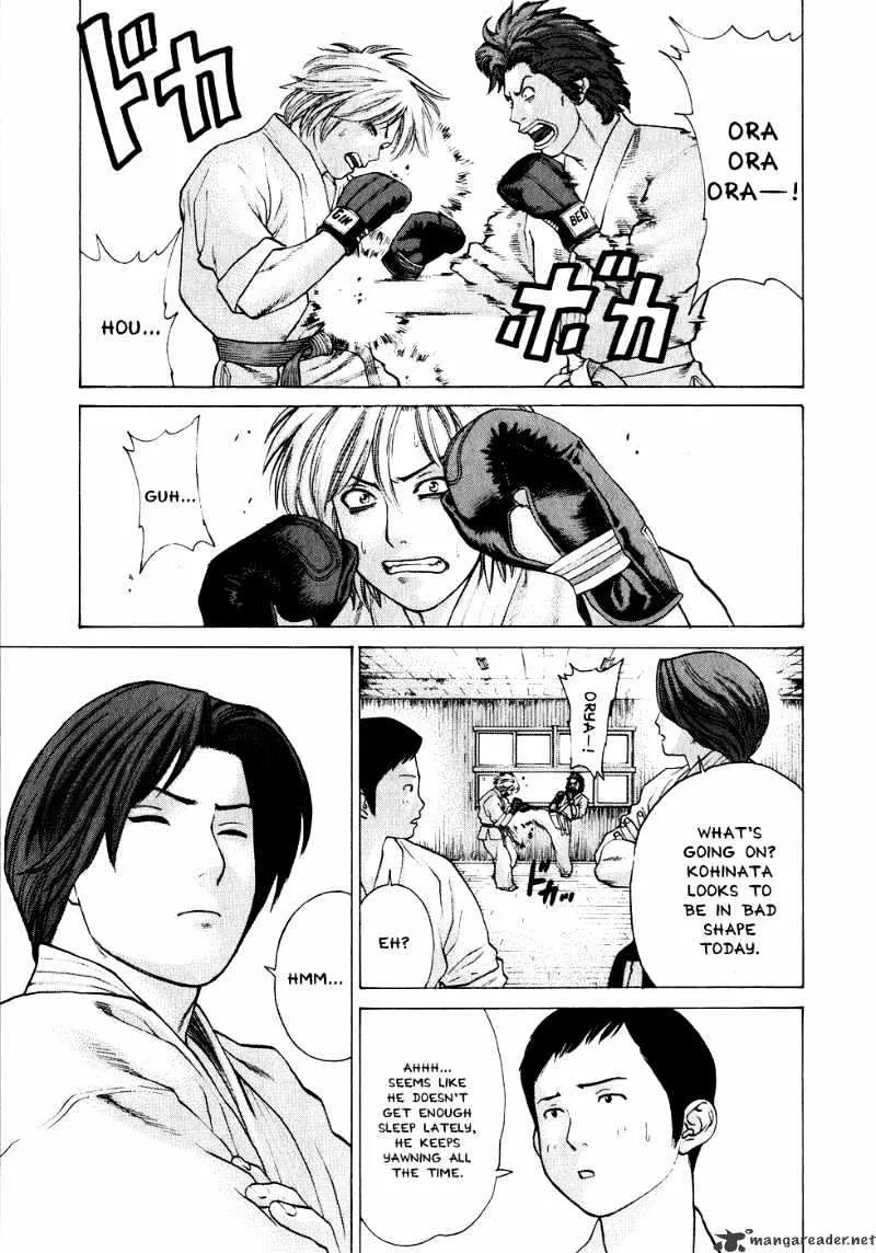 Karate Shoukoushi Kohinata Minoru - Page 5