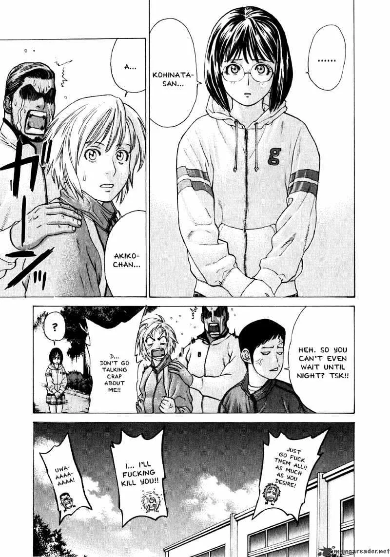 Karate Shoukoushi Kohinata Minoru - Page 7