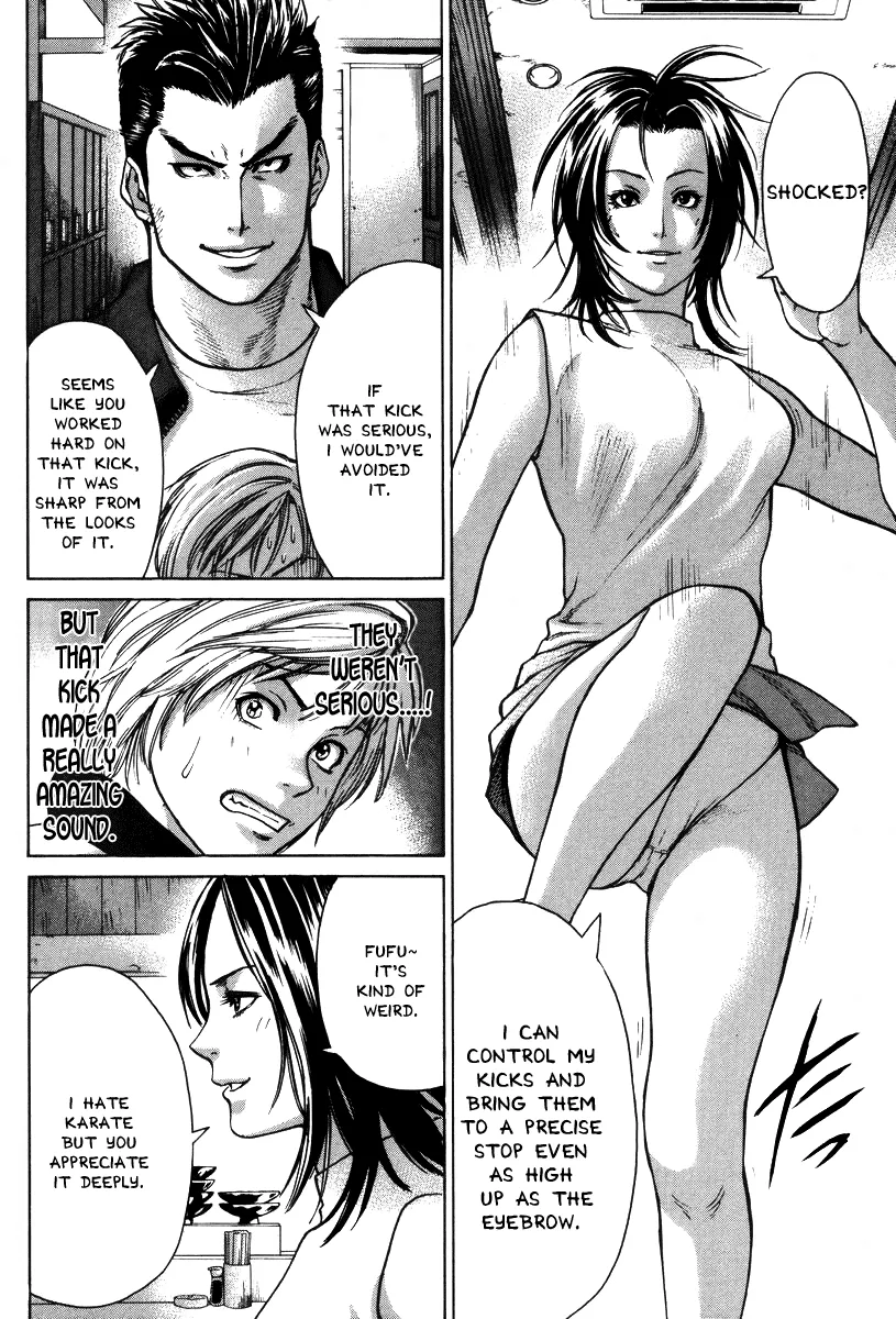 Karate Shoukoushi Kohinata Minoru - Page 2