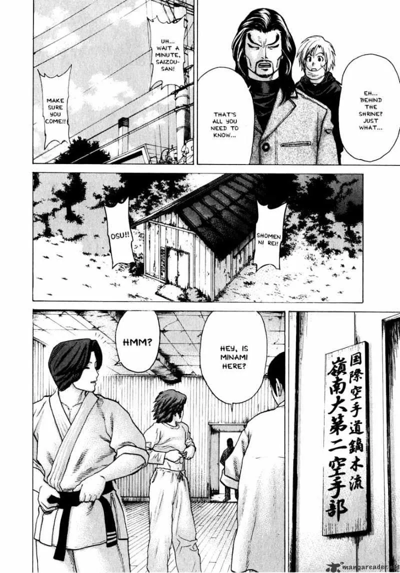 Karate Shoukoushi Kohinata Minoru - Page 13