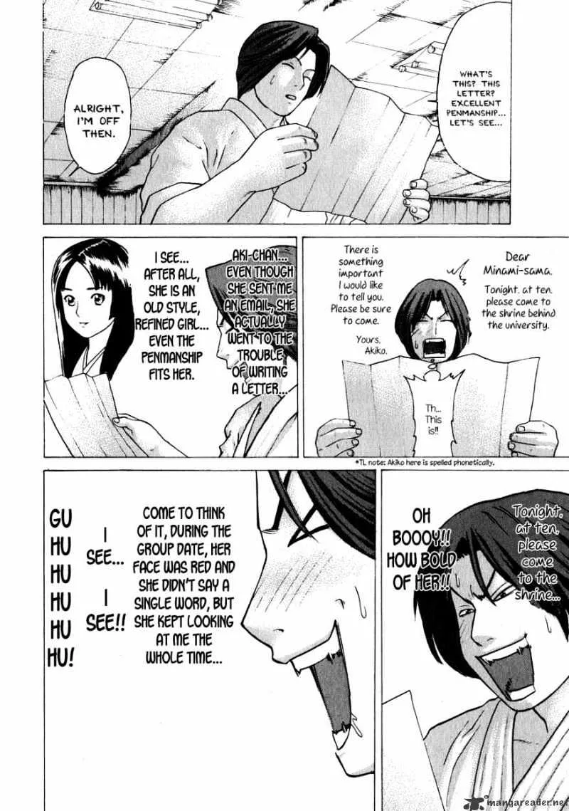 Karate Shoukoushi Kohinata Minoru - Page 15