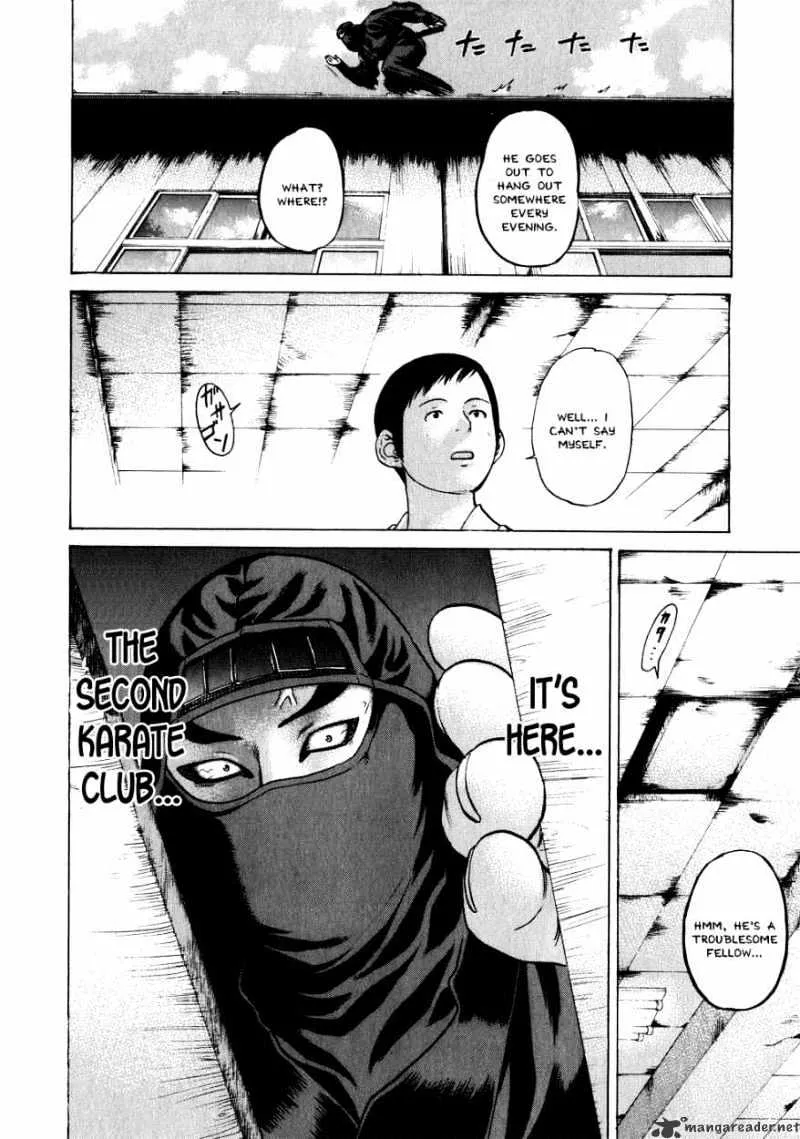 Karate Shoukoushi Kohinata Minoru - Page 5