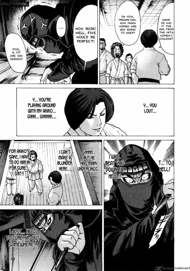 Karate Shoukoushi Kohinata Minoru - Page 8