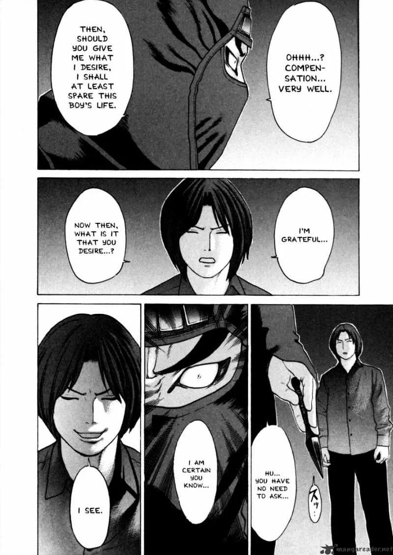 Karate Shoukoushi Kohinata Minoru - Page 11