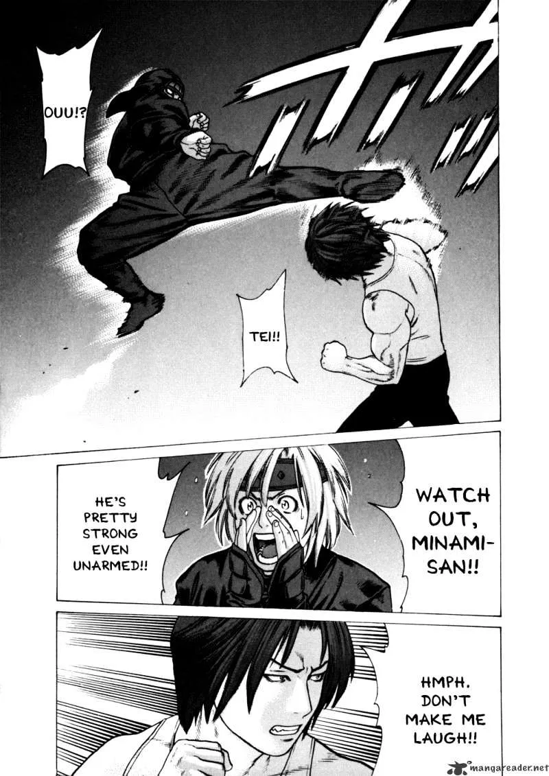 Karate Shoukoushi Kohinata Minoru - Page 6