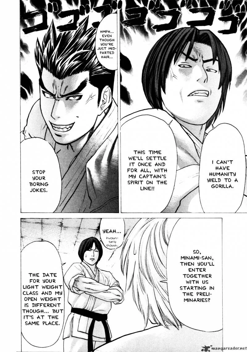 Karate Shoukoushi Kohinata Minoru - Page 13