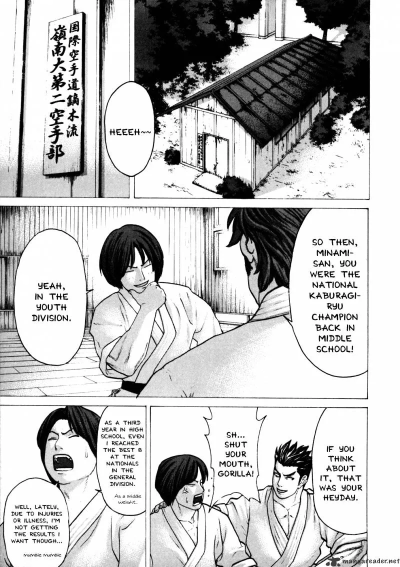 Karate Shoukoushi Kohinata Minoru - Page 8