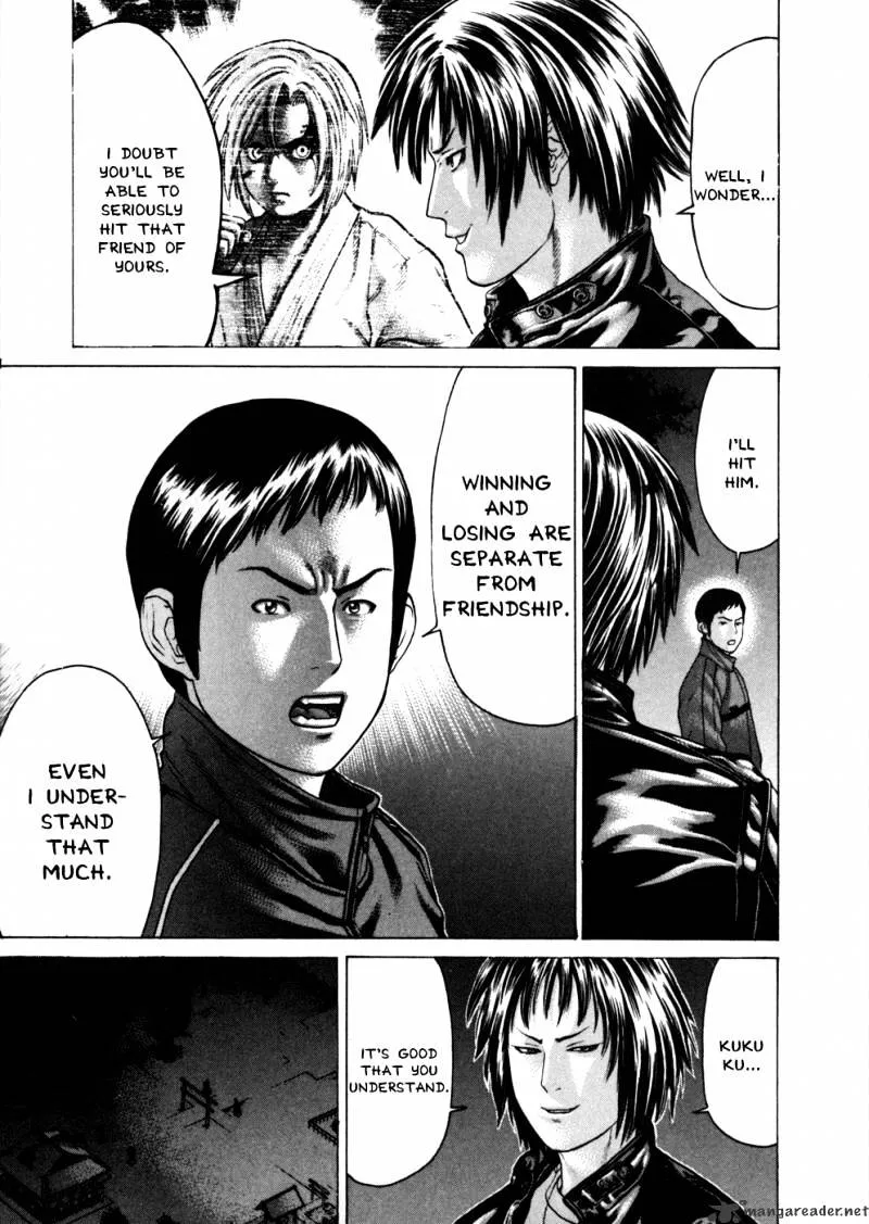 Karate Shoukoushi Kohinata Minoru - Page 12