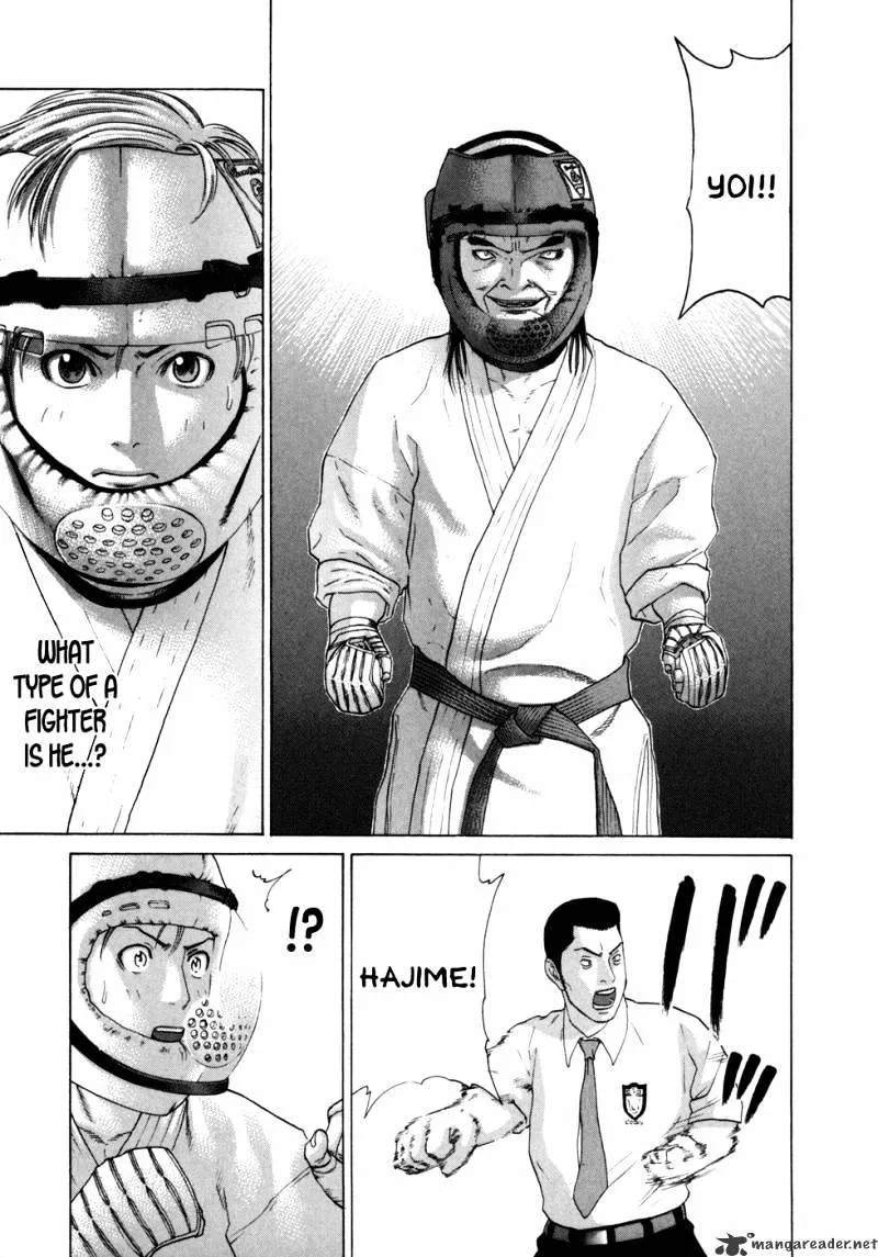 Karate Shoukoushi Kohinata Minoru - Page 3