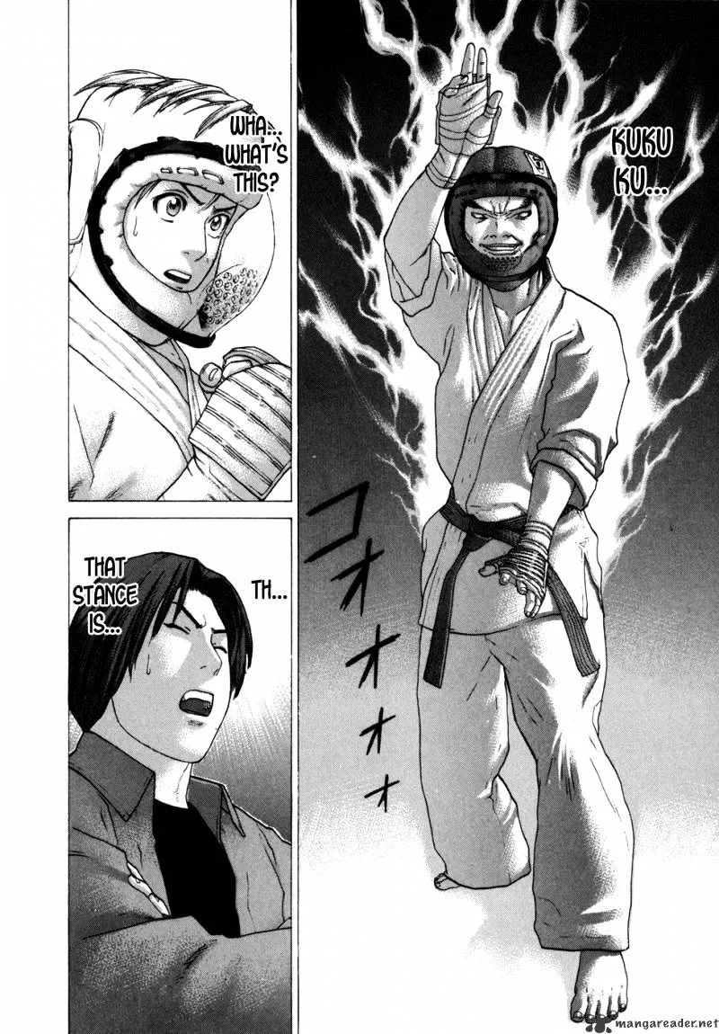 Karate Shoukoushi Kohinata Minoru - Page 4