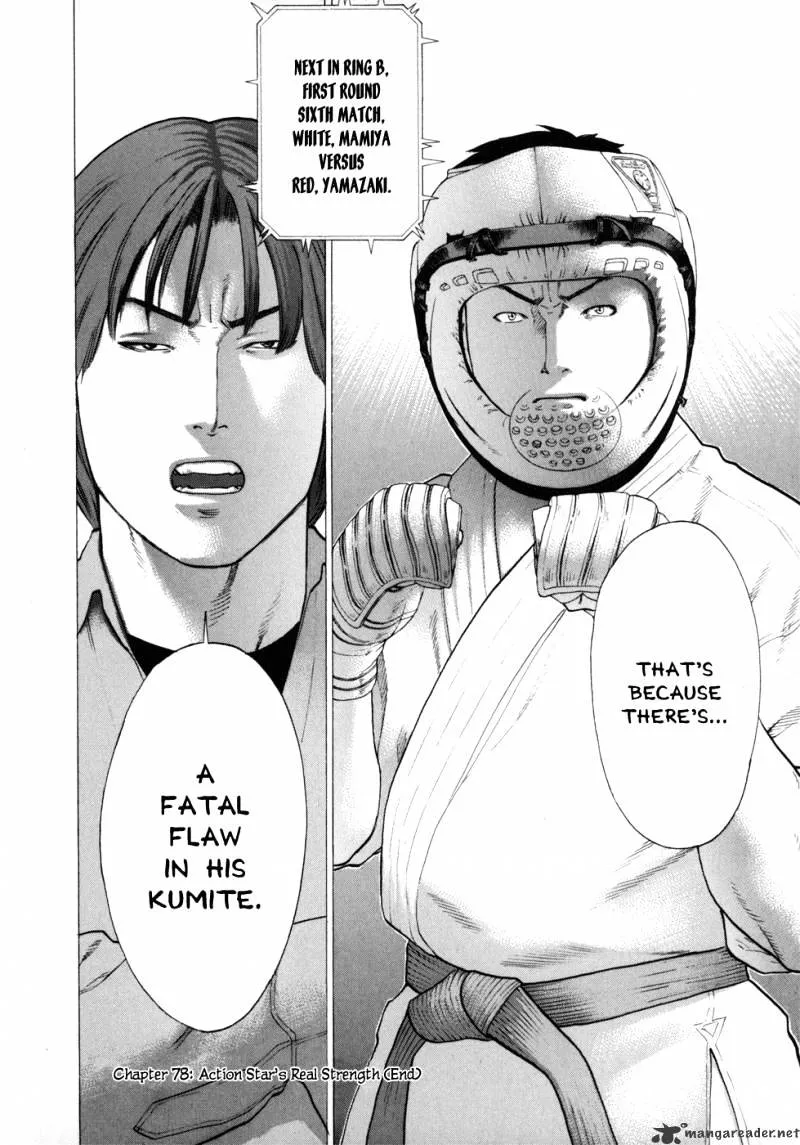 Karate Shoukoushi Kohinata Minoru - Page 18