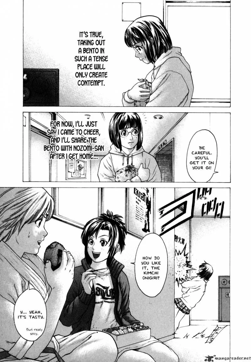 Karate Shoukoushi Kohinata Minoru - Page 13