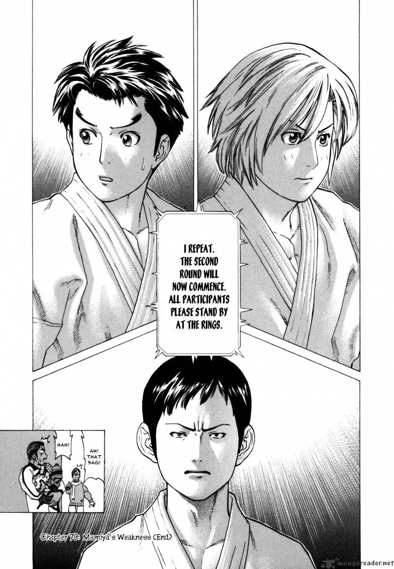 Karate Shoukoushi Kohinata Minoru - Page 18