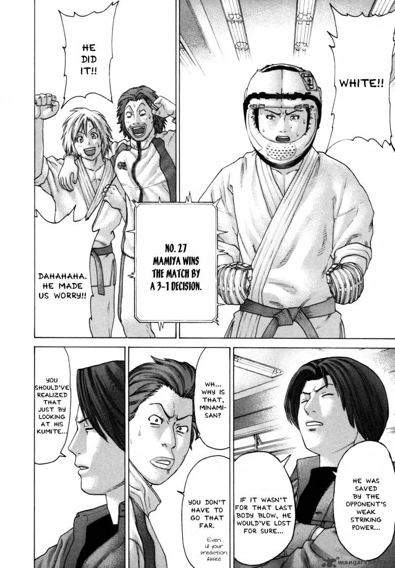 Karate Shoukoushi Kohinata Minoru - Page 4