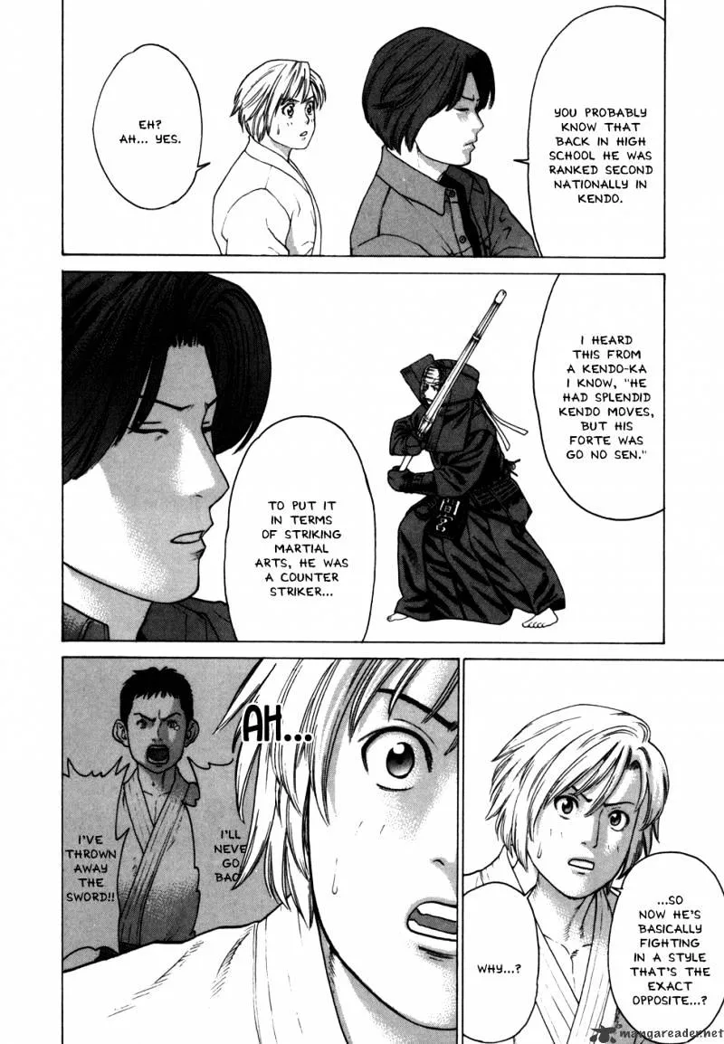 Karate Shoukoushi Kohinata Minoru - Page 6