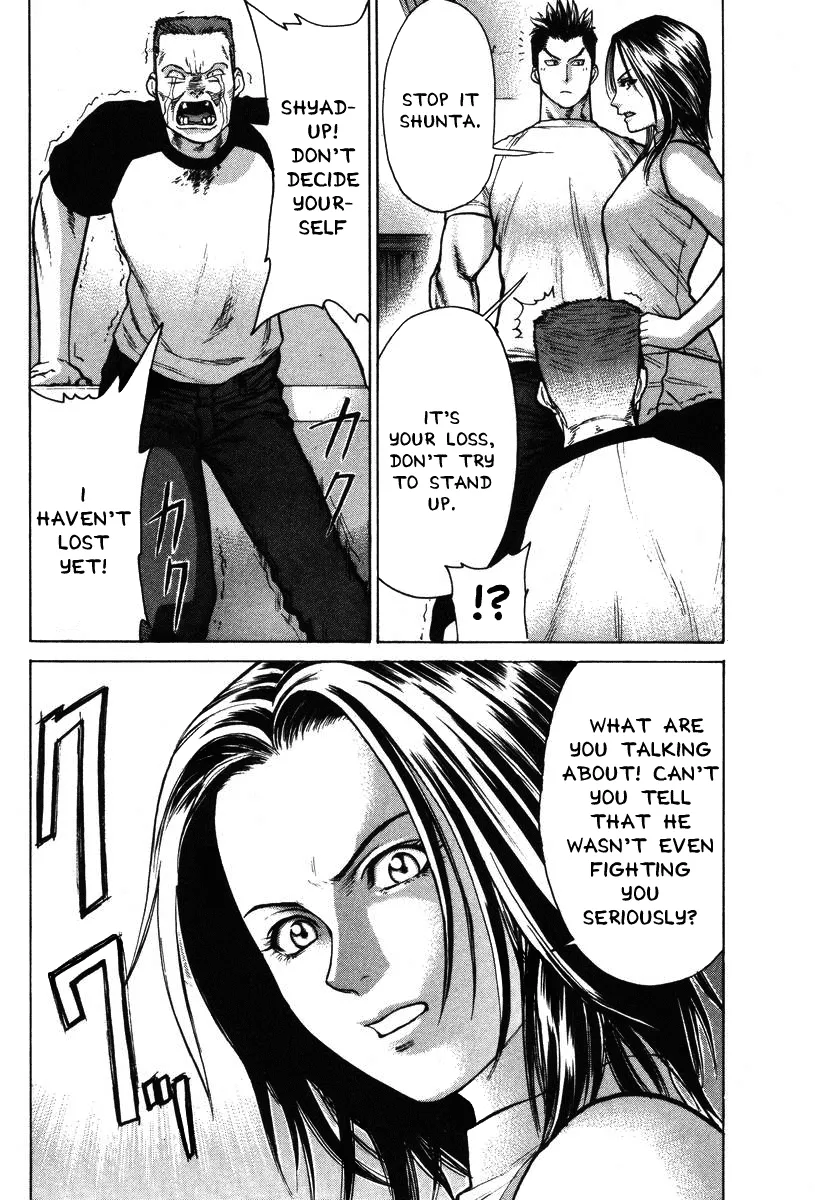 Karate Shoukoushi Kohinata Minoru - Page 10