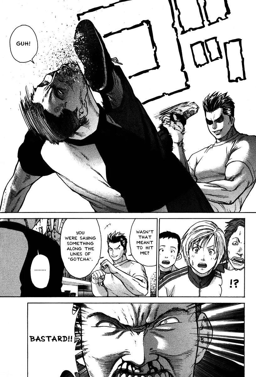 Karate Shoukoushi Kohinata Minoru - Page 4