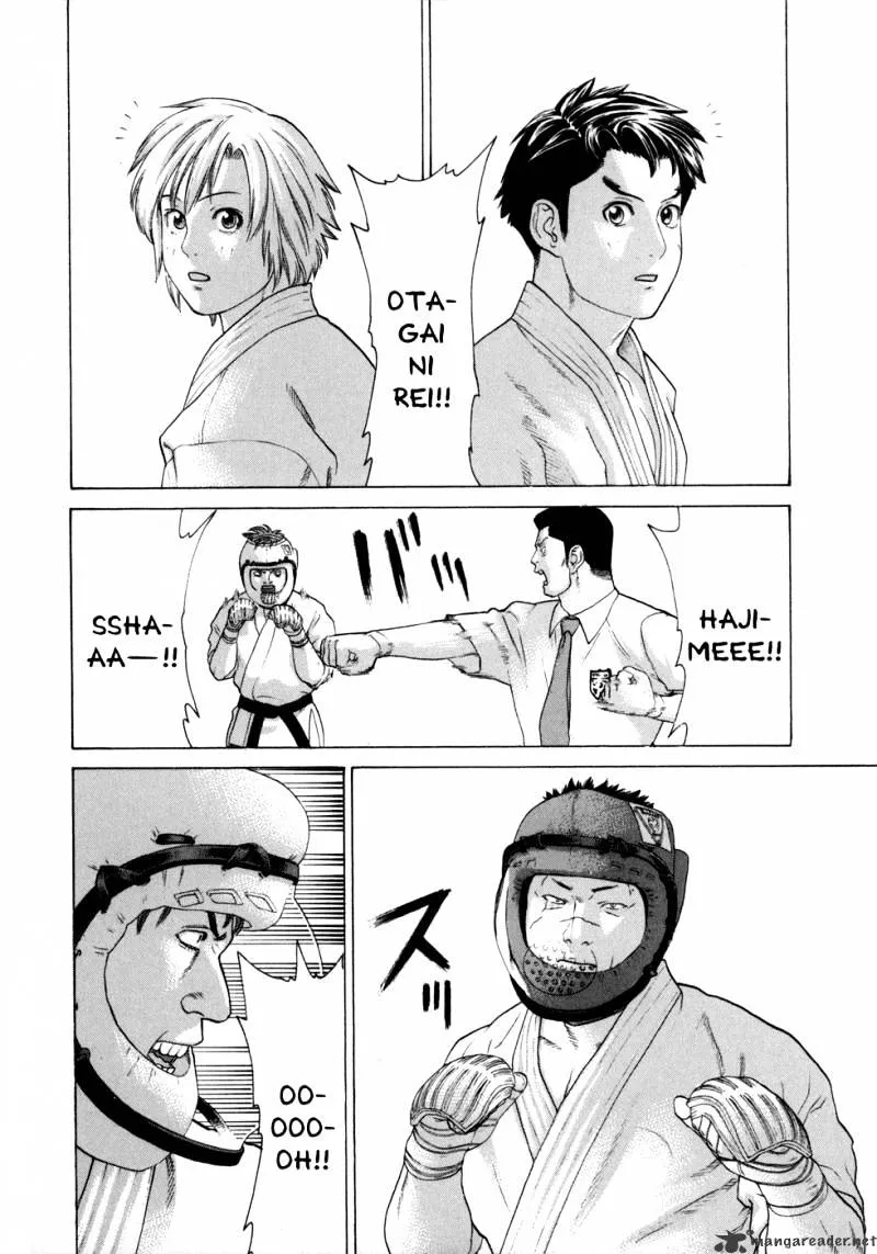 Karate Shoukoushi Kohinata Minoru - Page 8