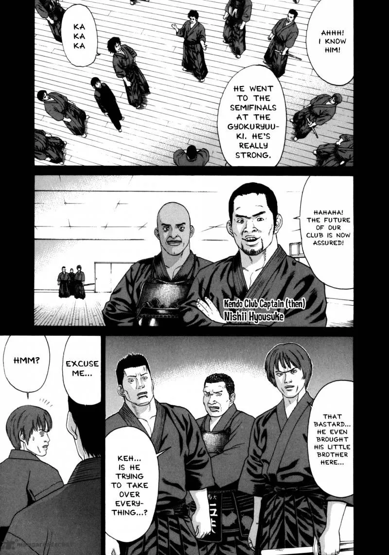 Karate Shoukoushi Kohinata Minoru - Page 7