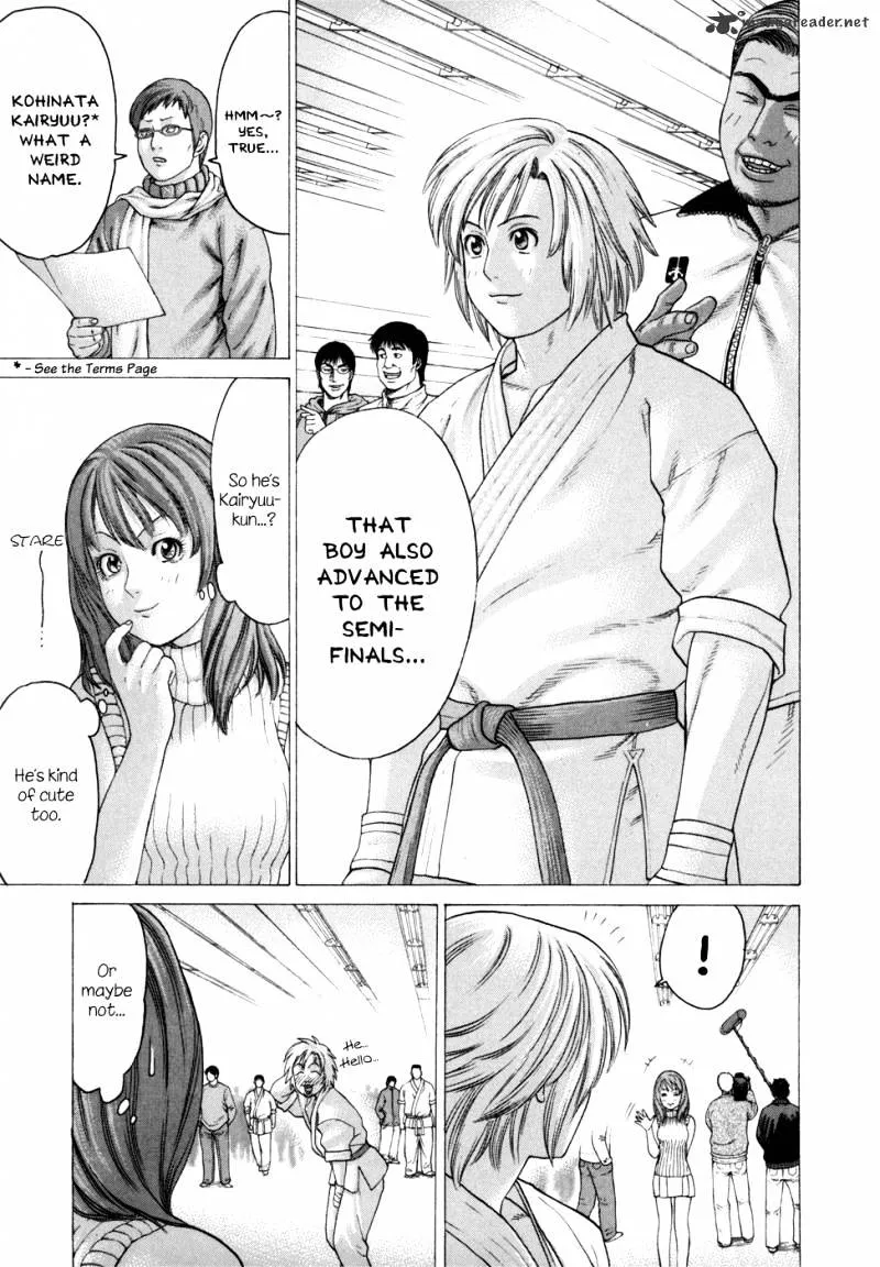 Karate Shoukoushi Kohinata Minoru - Page 3