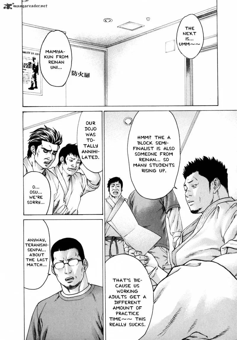 Karate Shoukoushi Kohinata Minoru - Page 4