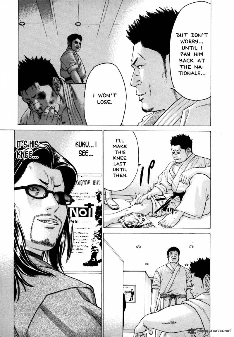 Karate Shoukoushi Kohinata Minoru - Page 7