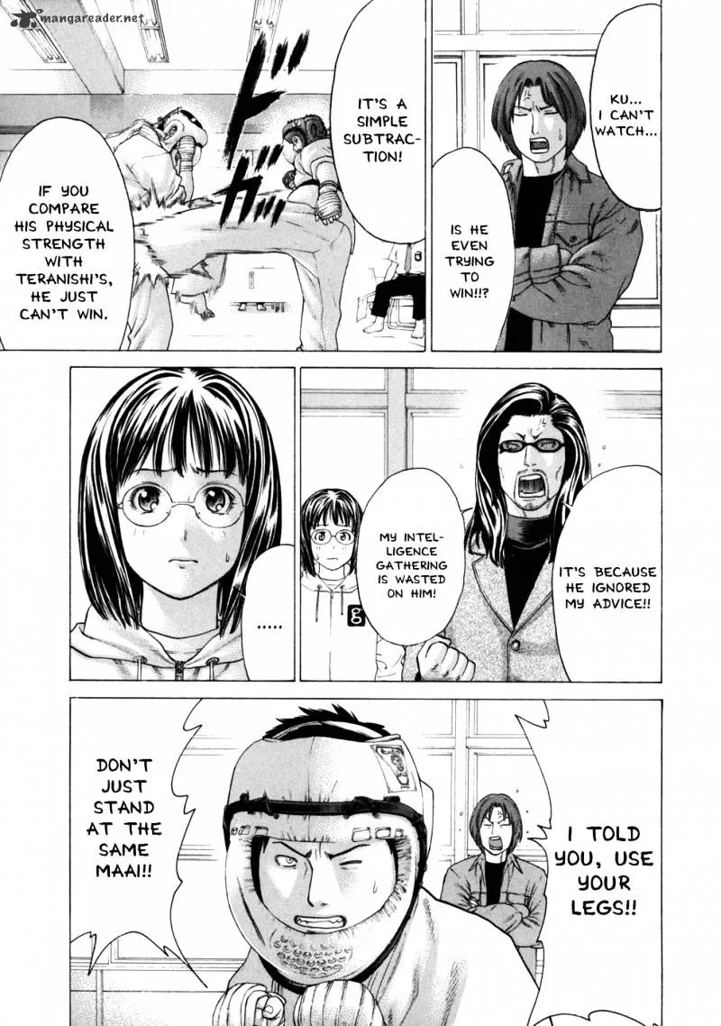 Karate Shoukoushi Kohinata Minoru - Page 11