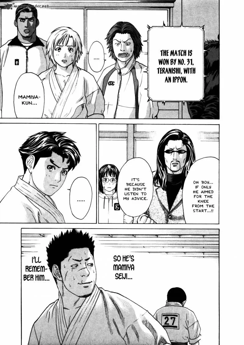 Karate Shoukoushi Kohinata Minoru - Page 11