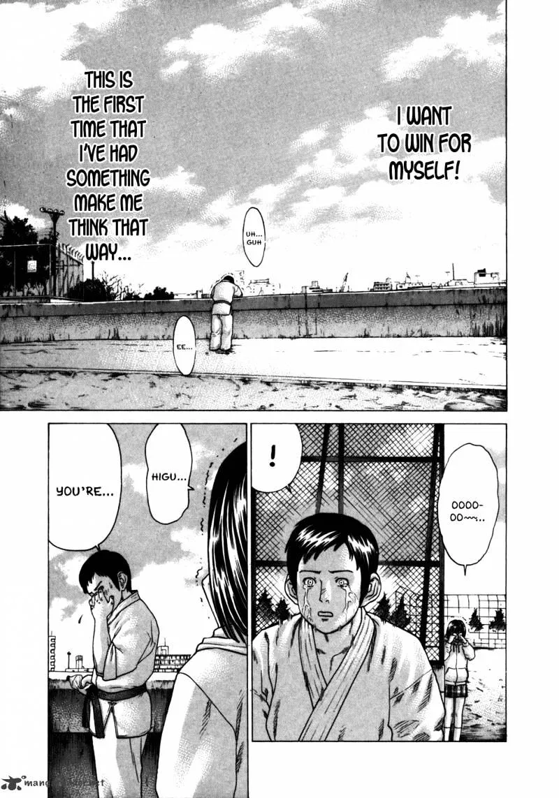 Karate Shoukoushi Kohinata Minoru - Page 17