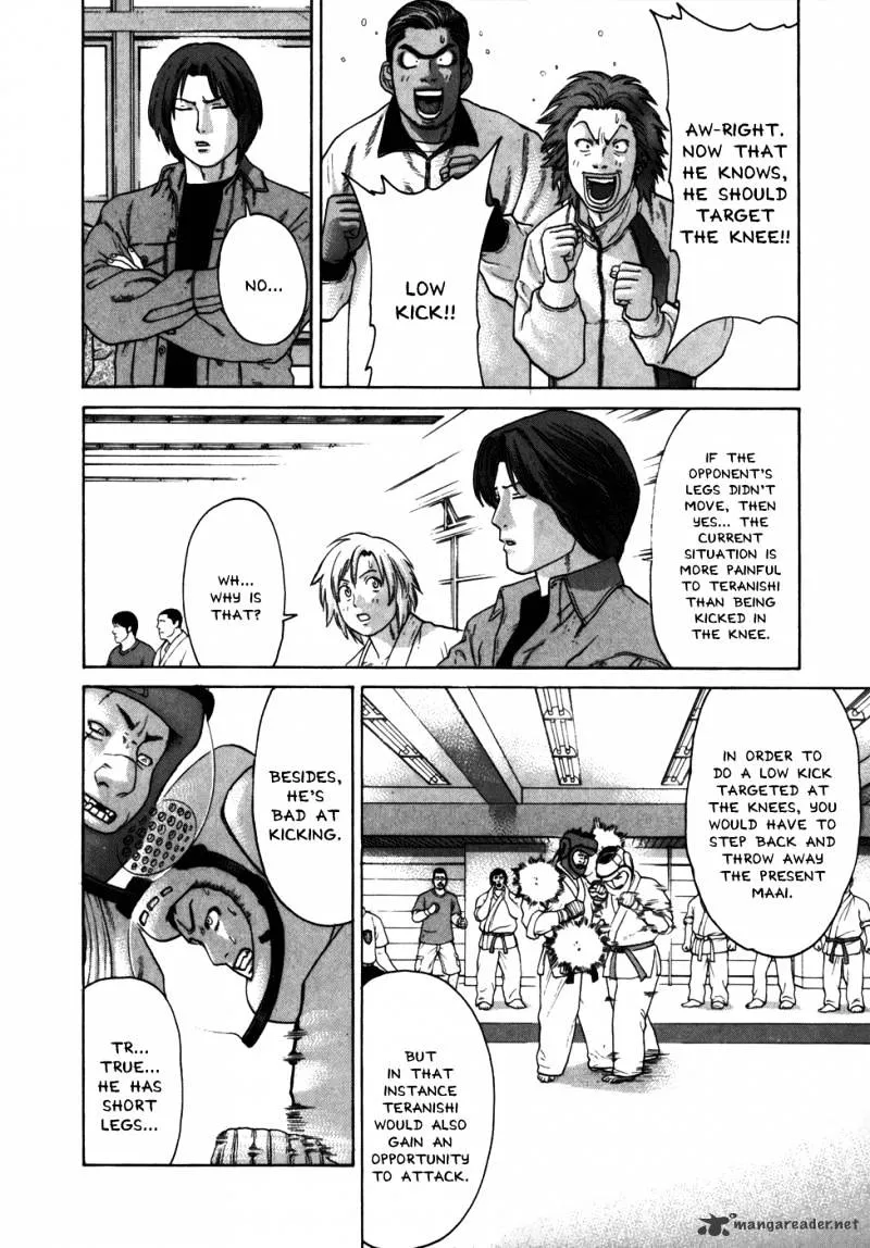 Karate Shoukoushi Kohinata Minoru - Page 4