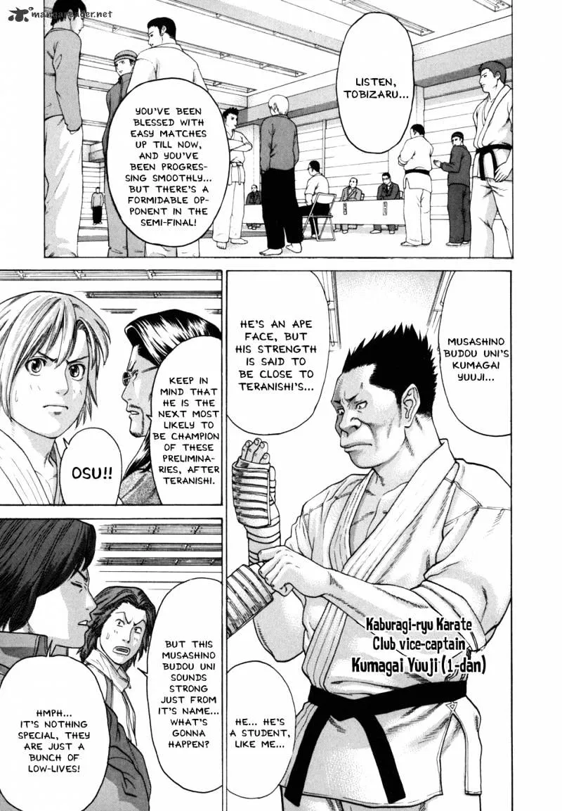 Karate Shoukoushi Kohinata Minoru - Page 5