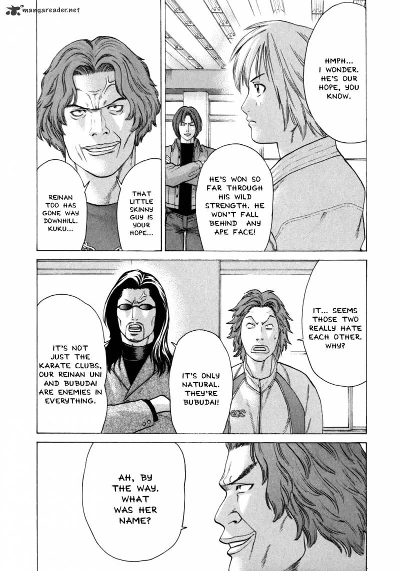 Karate Shoukoushi Kohinata Minoru - Page 7