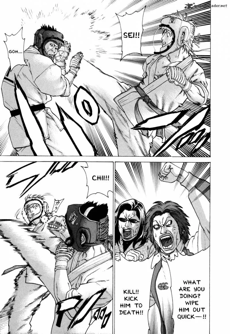 Karate Shoukoushi Kohinata Minoru - Page 1