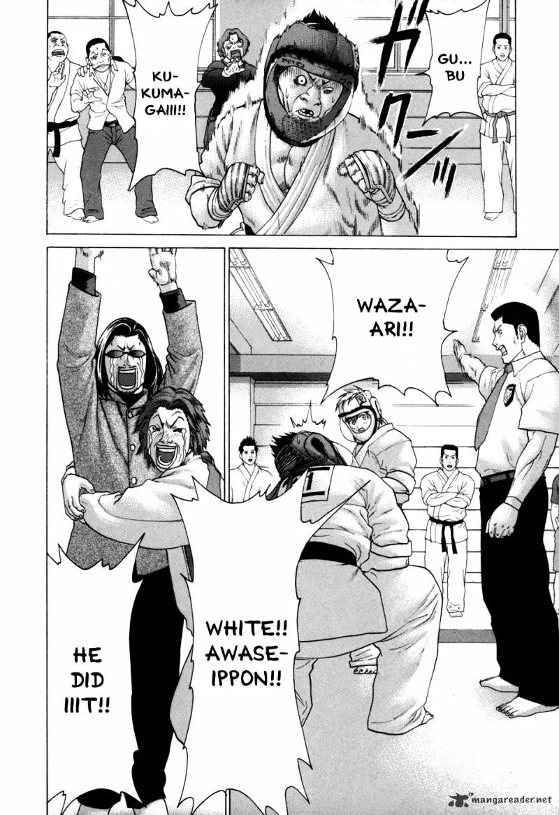 Karate Shoukoushi Kohinata Minoru - Page 18