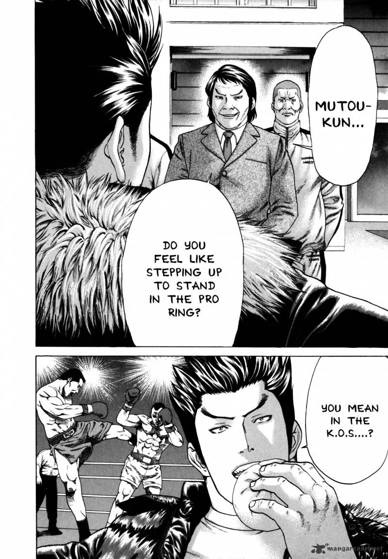 Karate Shoukoushi Kohinata Minoru - Page 8