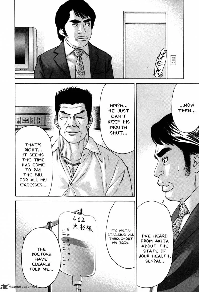 Karate Shoukoushi Kohinata Minoru - Page 21