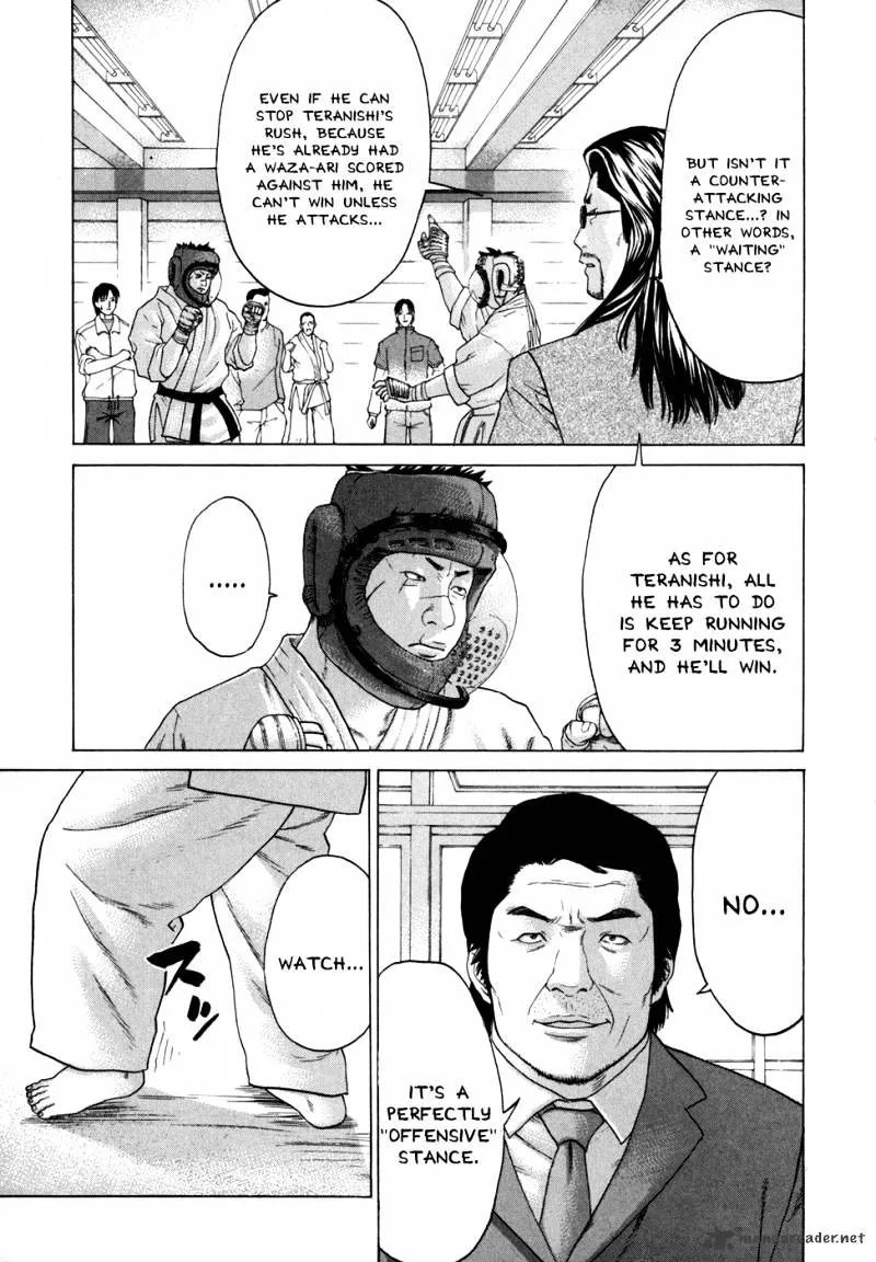 Karate Shoukoushi Kohinata Minoru - Page 3