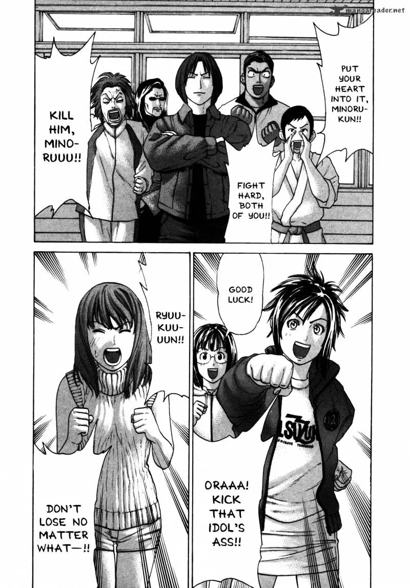 Karate Shoukoushi Kohinata Minoru - Page 13