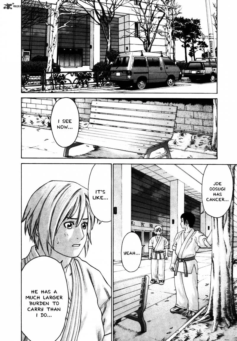 Karate Shoukoushi Kohinata Minoru - Page 4