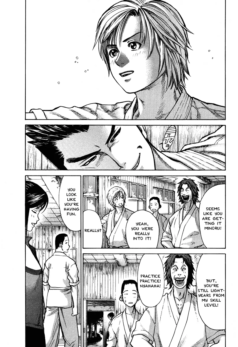 Karate Shoukoushi Kohinata Minoru - Page 15