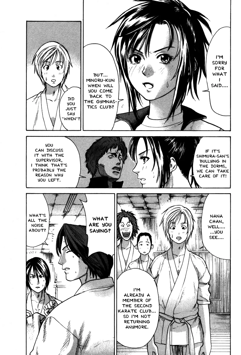 Karate Shoukoushi Kohinata Minoru - Page 17