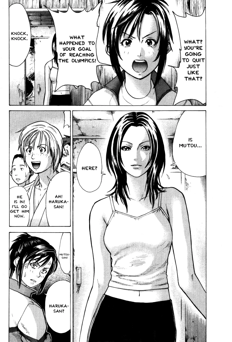 Karate Shoukoushi Kohinata Minoru - Page 18