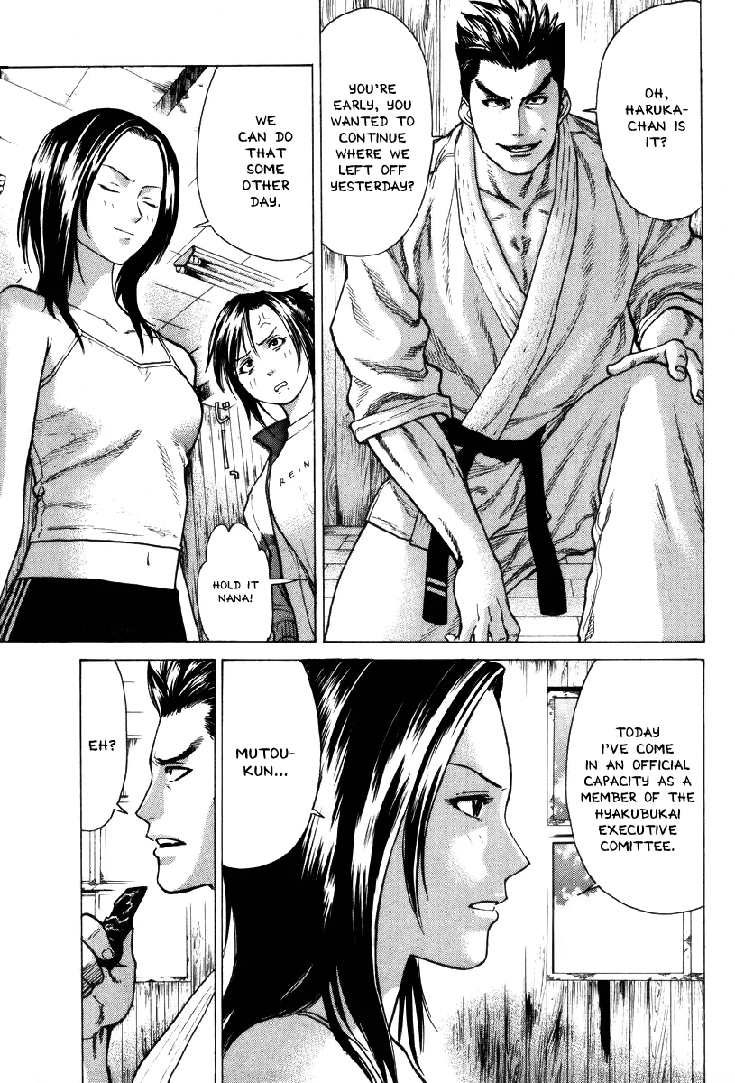 Karate Shoukoushi Kohinata Minoru - Page 19