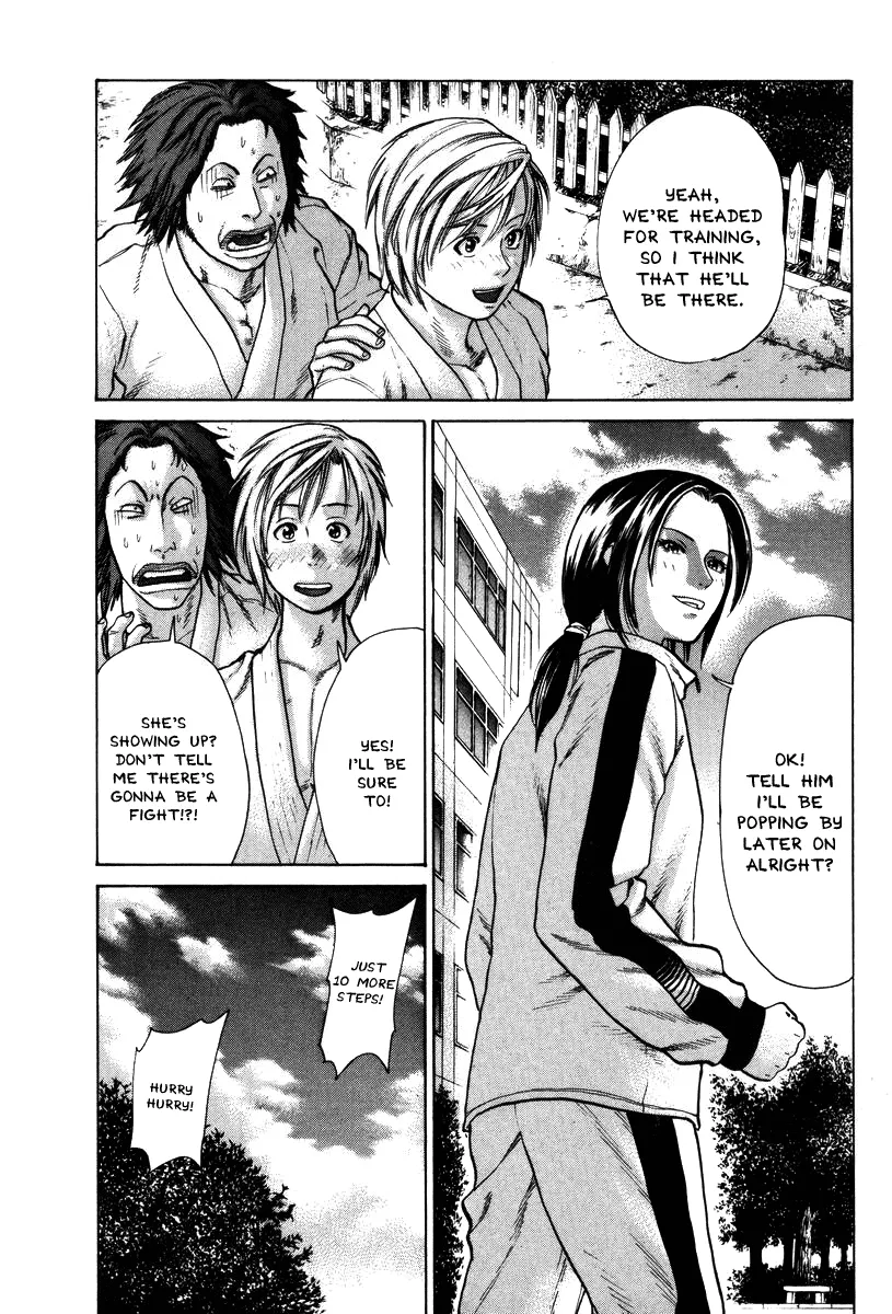 Karate Shoukoushi Kohinata Minoru - Page 7