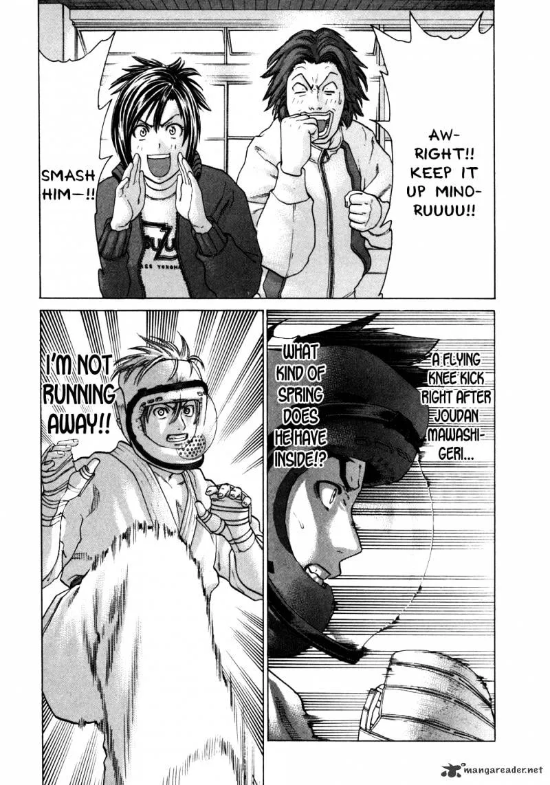 Karate Shoukoushi Kohinata Minoru - Page 4