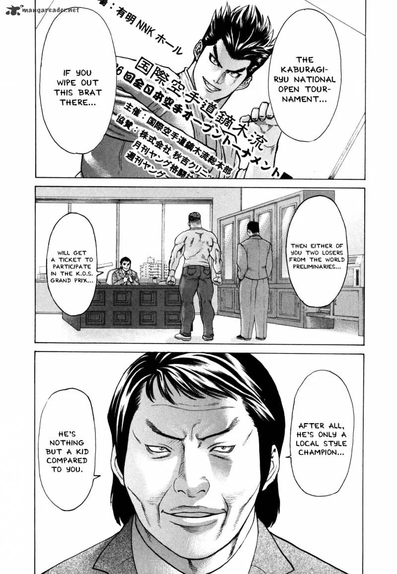 Karate Shoukoushi Kohinata Minoru - Page 18