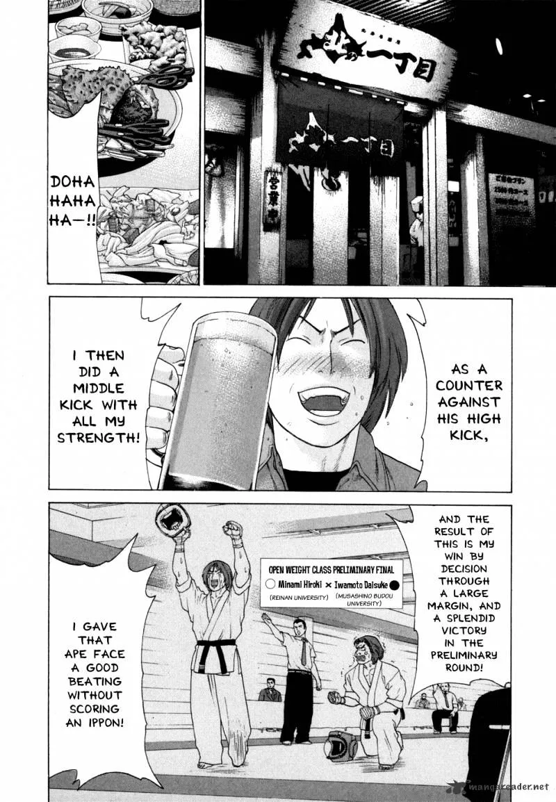 Karate Shoukoushi Kohinata Minoru - Page 2