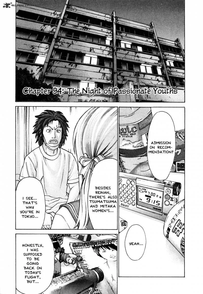 Karate Shoukoushi Kohinata Minoru - Page 1