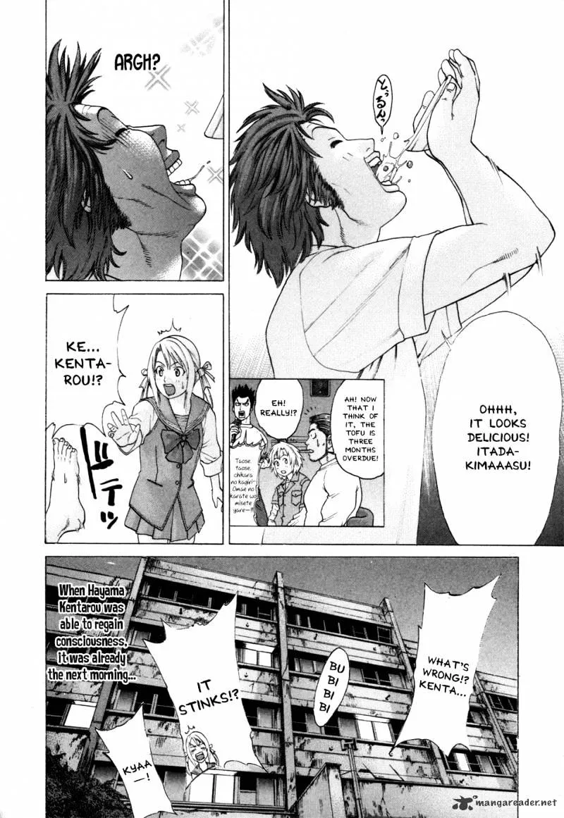 Karate Shoukoushi Kohinata Minoru - Page 16